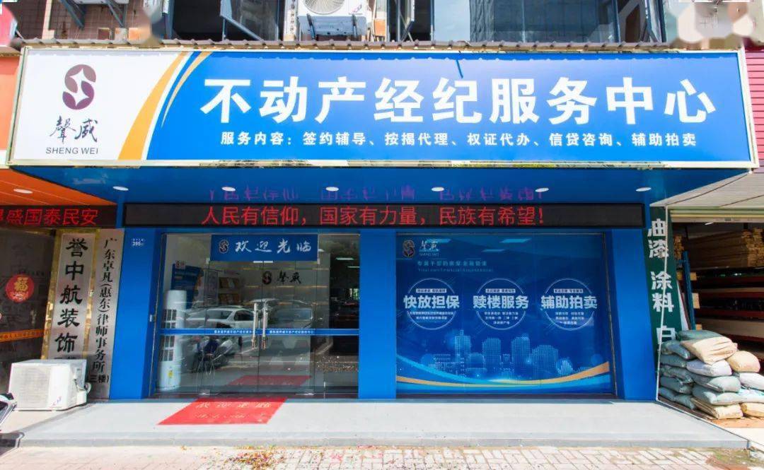 惠东人办理装修分期需要准备什么？看完这篇少跑冤枉路