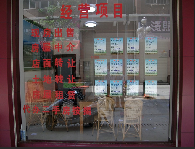 轻松安家，信赖之选——吉祥房产专业代办按揭服务全解析