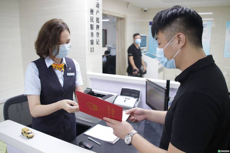 不用来回跑 汕头市不动产登记交易中心实现抵押登记'一站式'办理，代办按揭服务便民利企