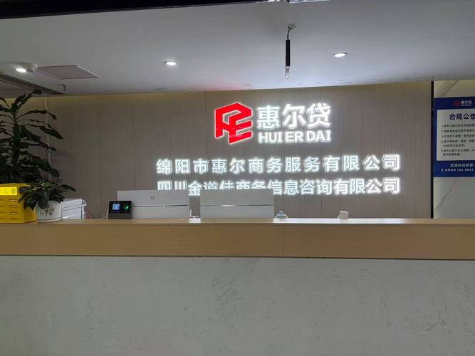 根据行业数据,约70%的申贷退回案例源于资料准备不当或产品选择错误